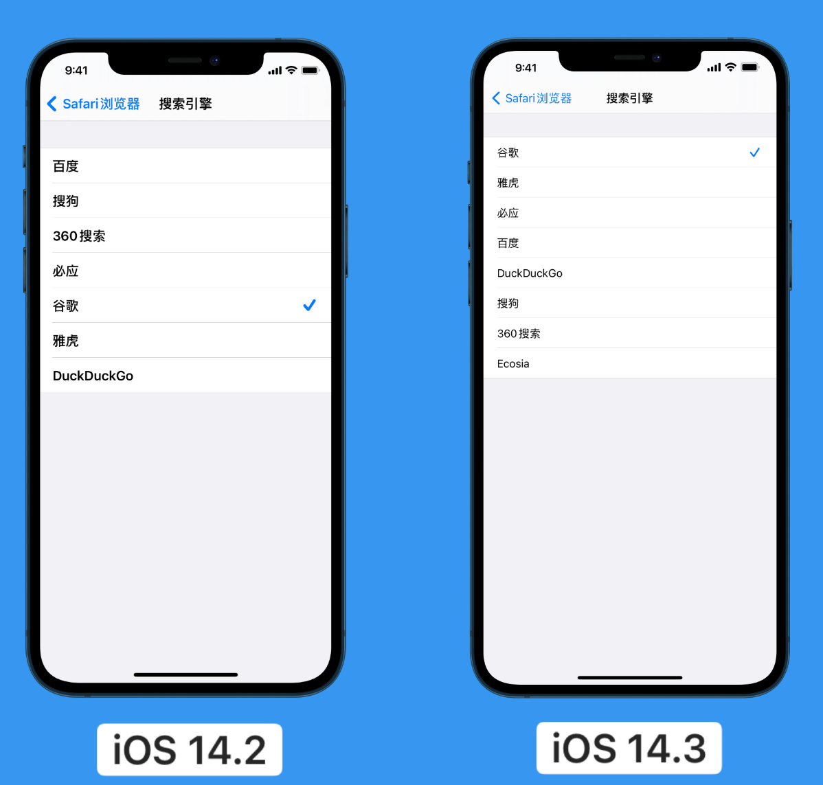 铜仁苹果手机维修分享iOS 14 小技巧 
