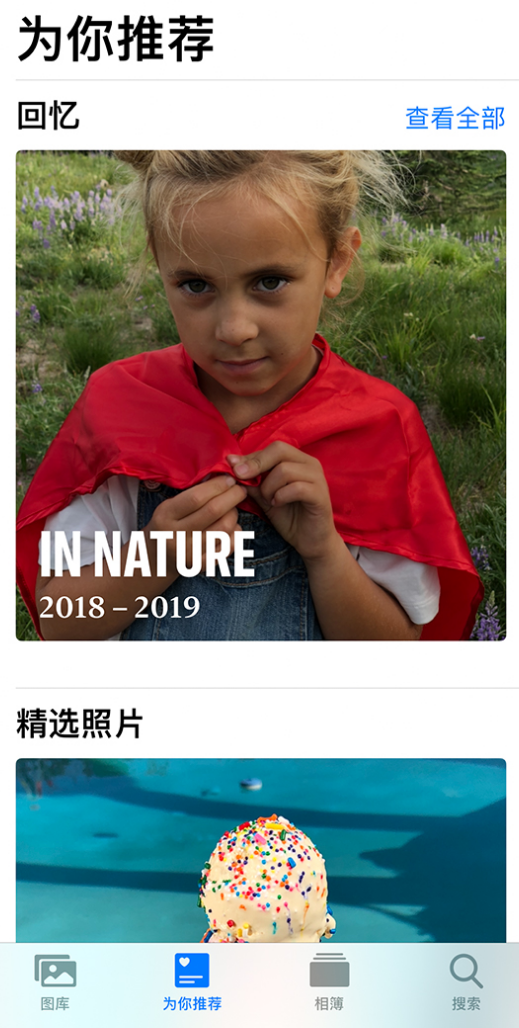 铜仁苹果手机维修分享iOS 14 照片小组件如何删除不想看到的图片 