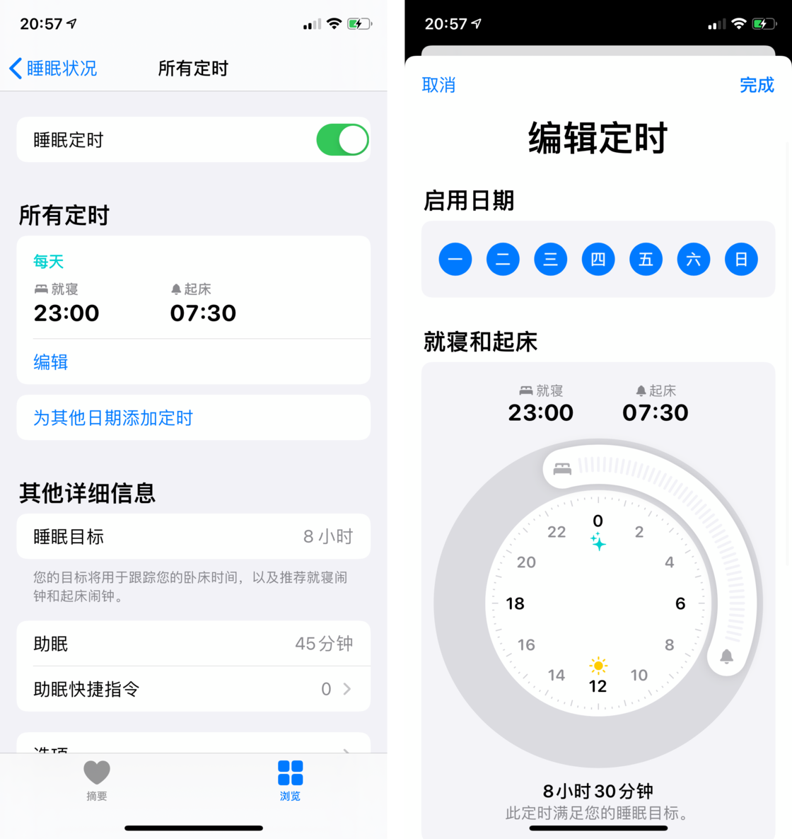 铜仁苹果手机维修分享watchOS 7 教程 