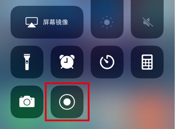 铜仁苹果手机维修分享iPhone12录屏方法教程 