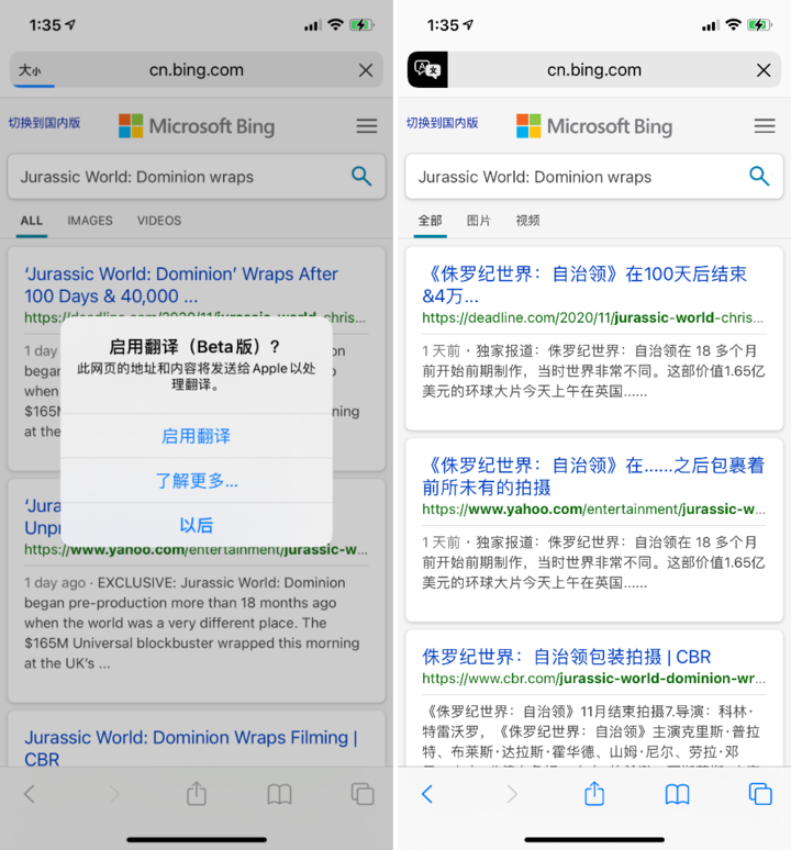 铜仁苹果手机维修分享iOS 14.2 教程 