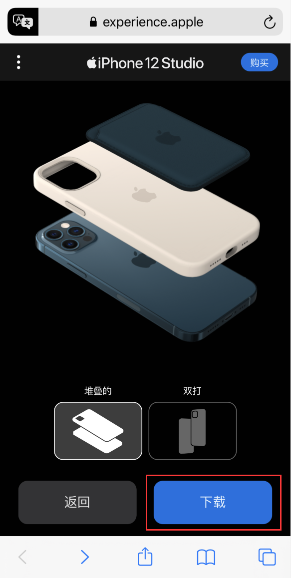 铜仁苹果手机维修分享选购 iPhone 12 必备 