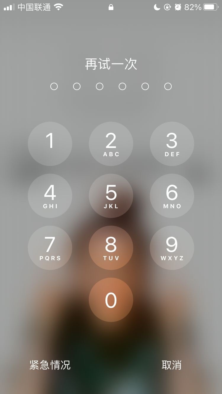 铜仁苹果手机维修分享iPhone手机丢失后时间怎么做最安全 