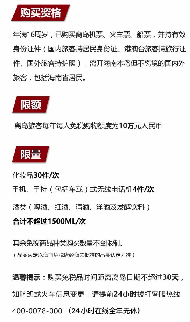 铜仁苹果手机维修分享琼版 iPhone 12 售价 4784 元起，如何才能买到 